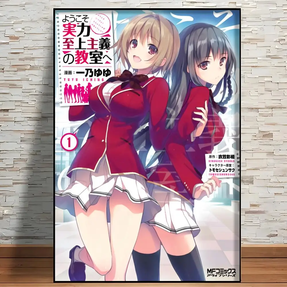 Hot Anime Classroom Of The Elite So Beautifull Wall Art