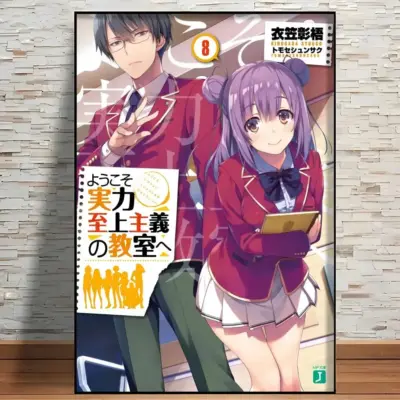 Anime Classroom Of The Elite Manabu Horikita, Sakayanagi Arisu Wall Art