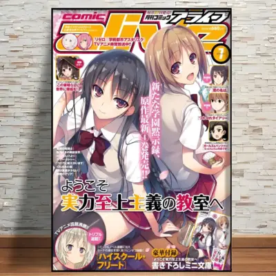 Anime Classroom Of The Elite Classic Design Wall Art